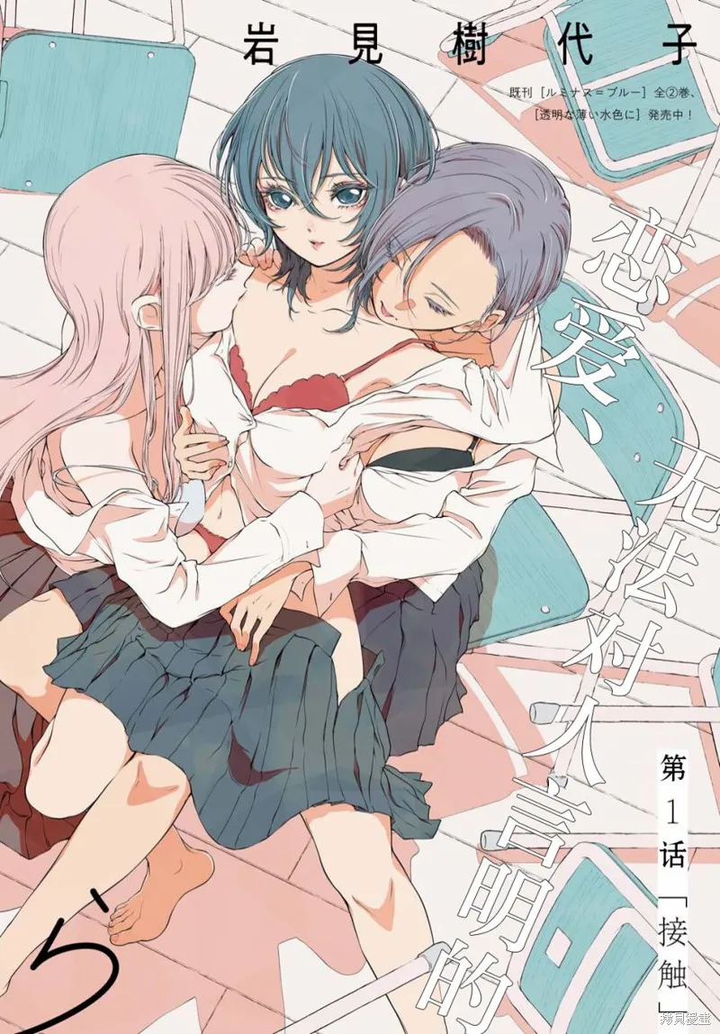 第01话 第2页
