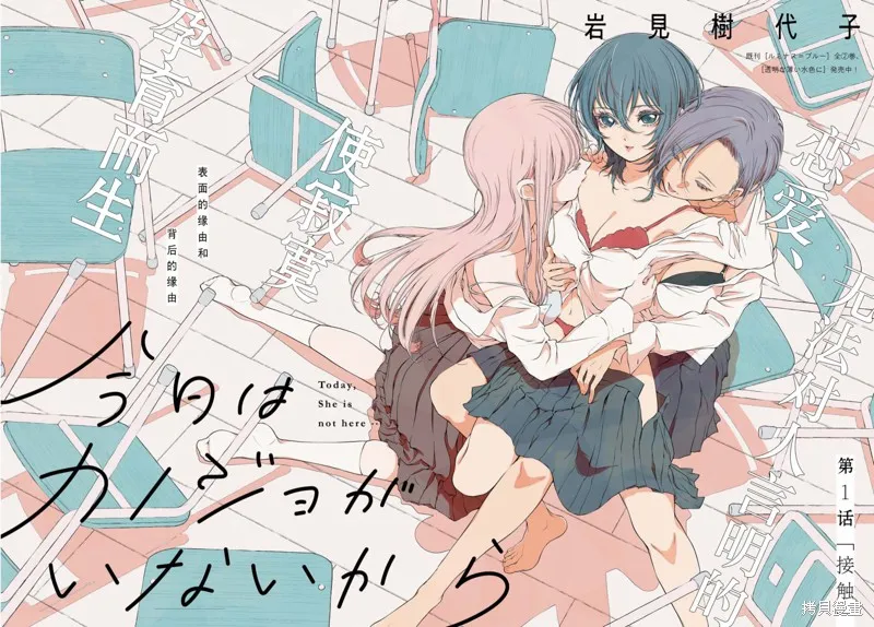 第01话 第3页