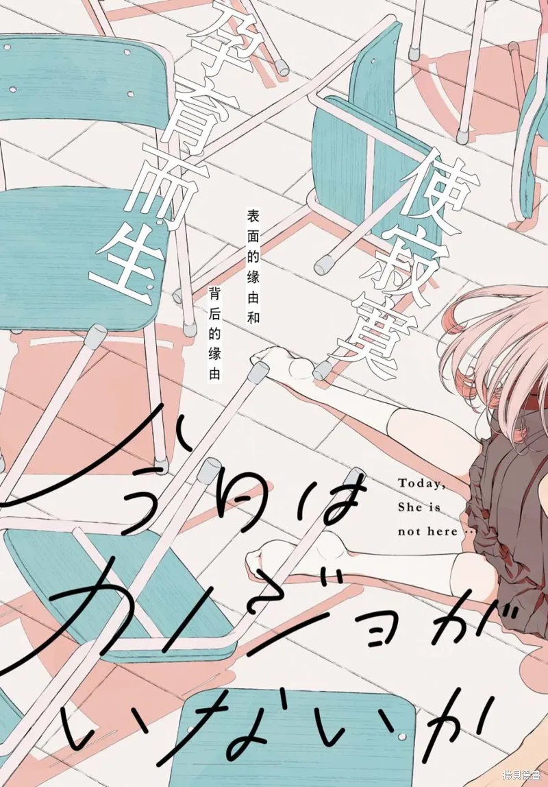 第01话 第4页