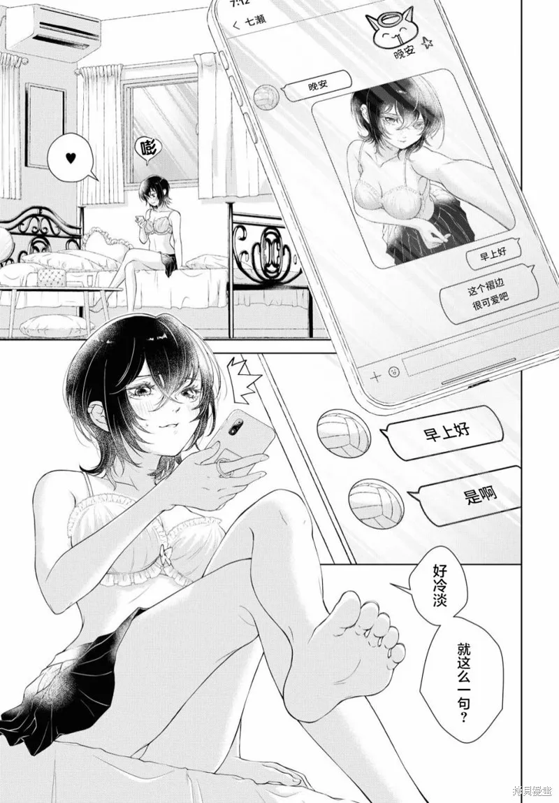 第01话 第5页