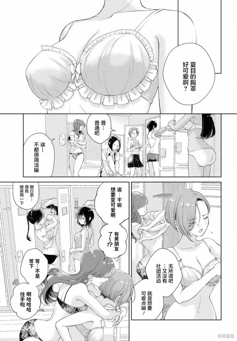 第01话 第9页