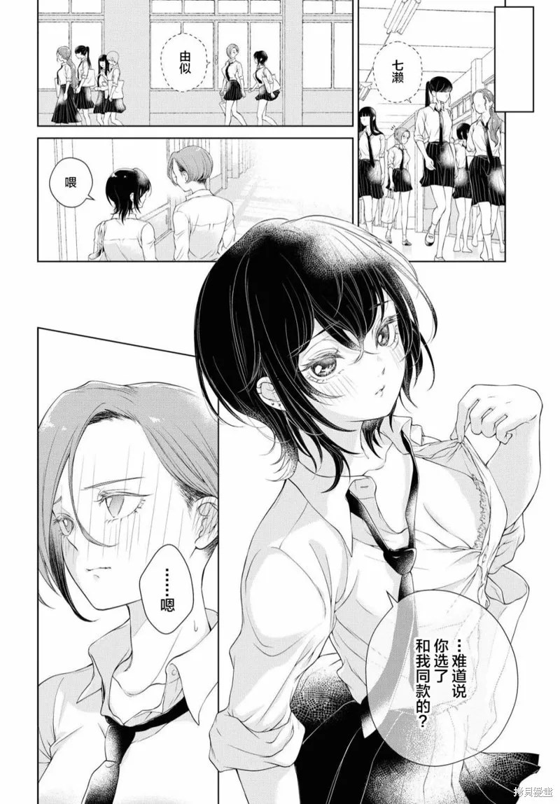 第01话 第10页
