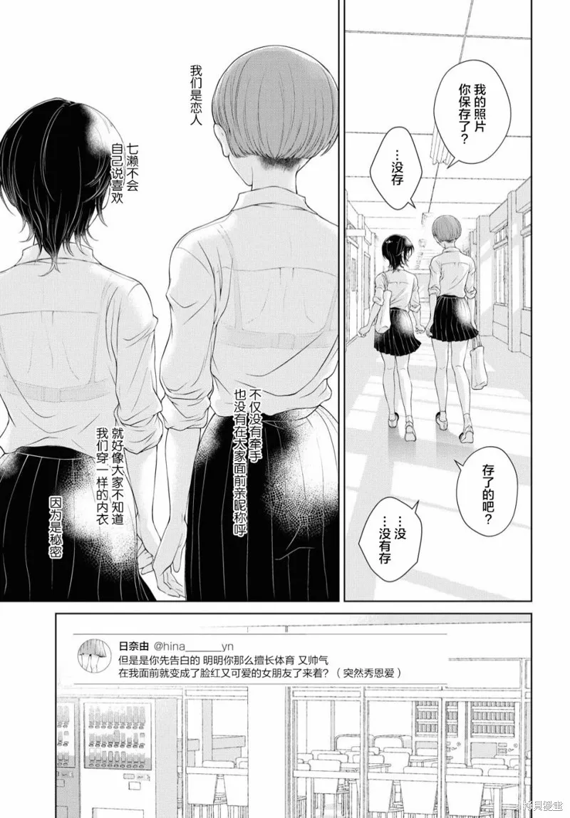 第01话 第11页