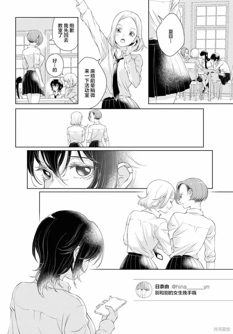 第01话 第12页