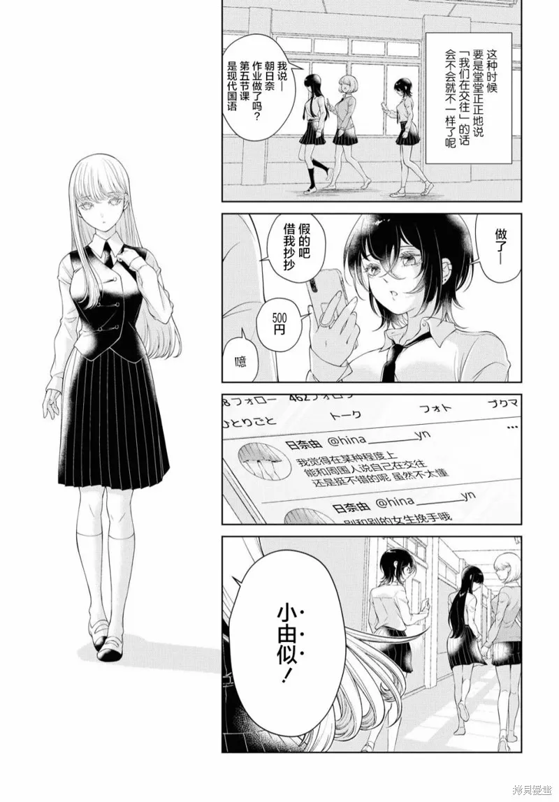第01话 第13页
