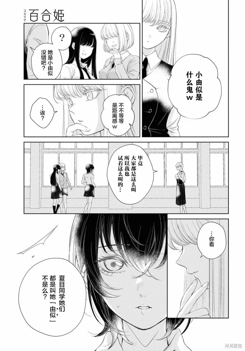 第01话 第15页