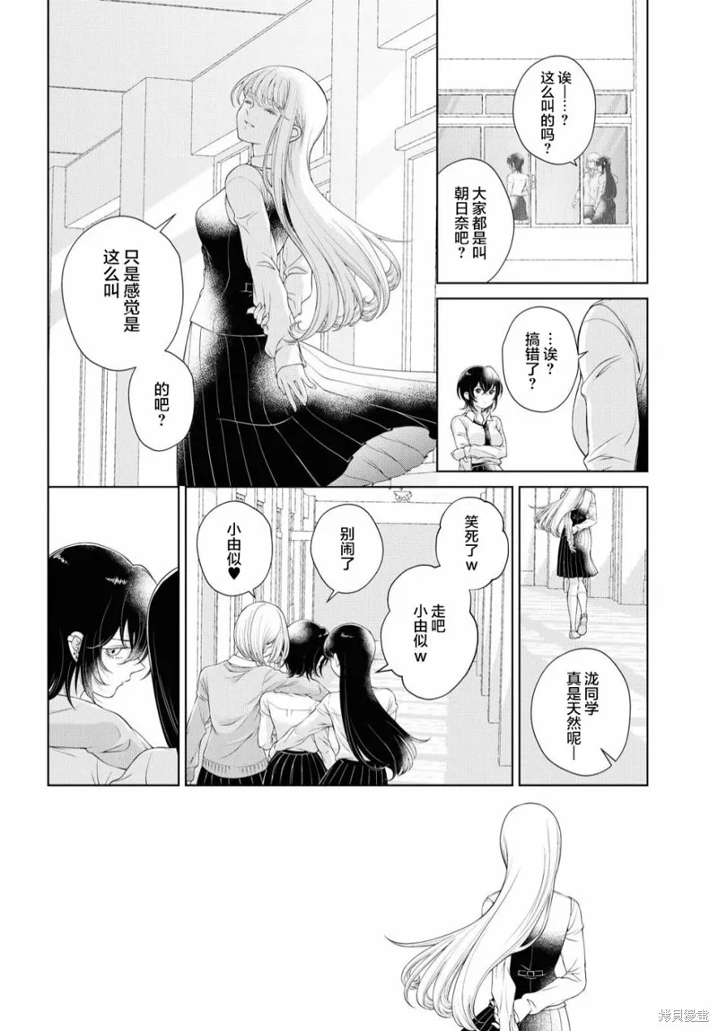 第01话 第16页