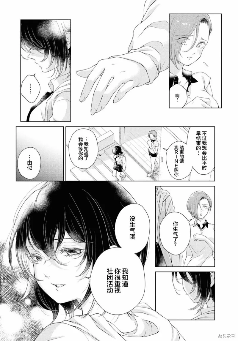 第01话 第18页