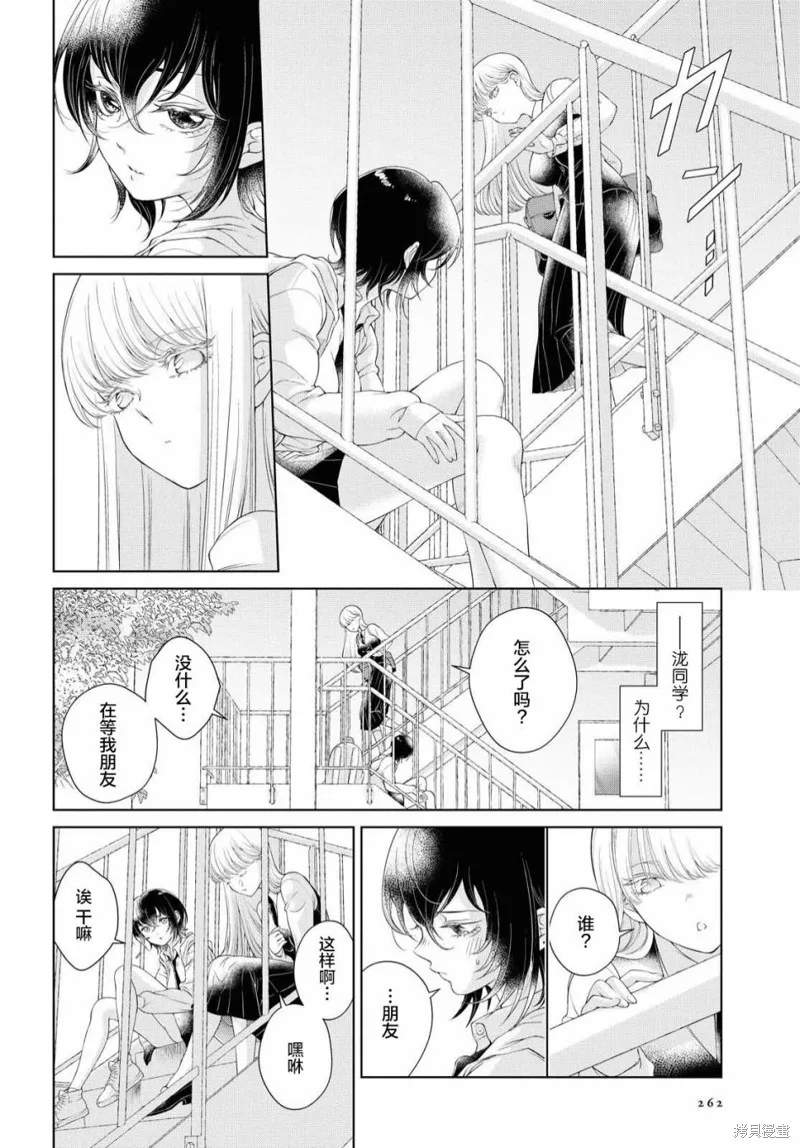 第01话 第22页