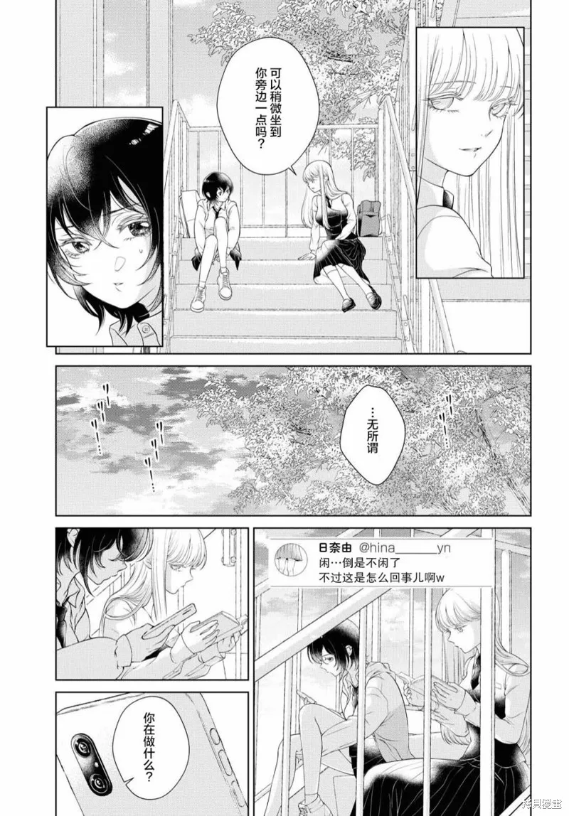 第01话 第23页