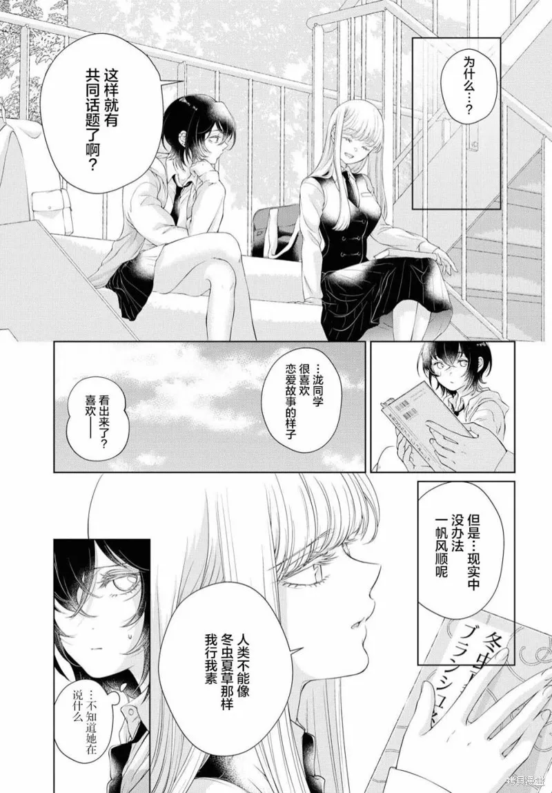 第01话 第25页