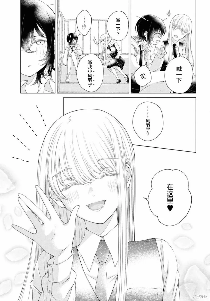 第01话 第27页