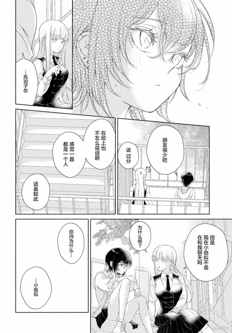 第01话 第28页