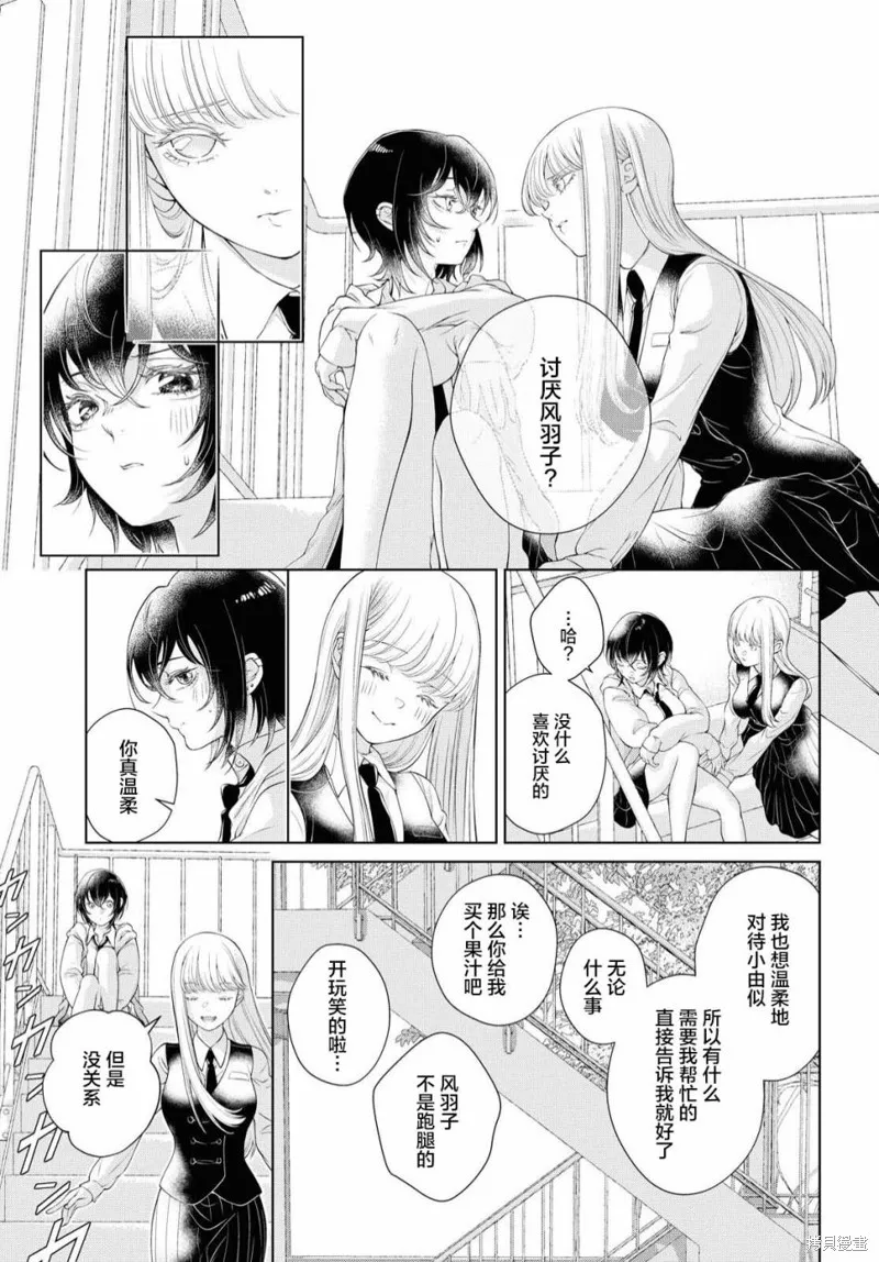 第01话 第29页