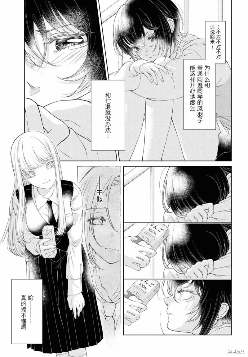 第01话 第31页