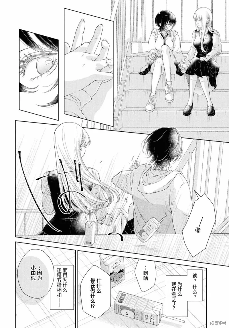 第01话 第34页