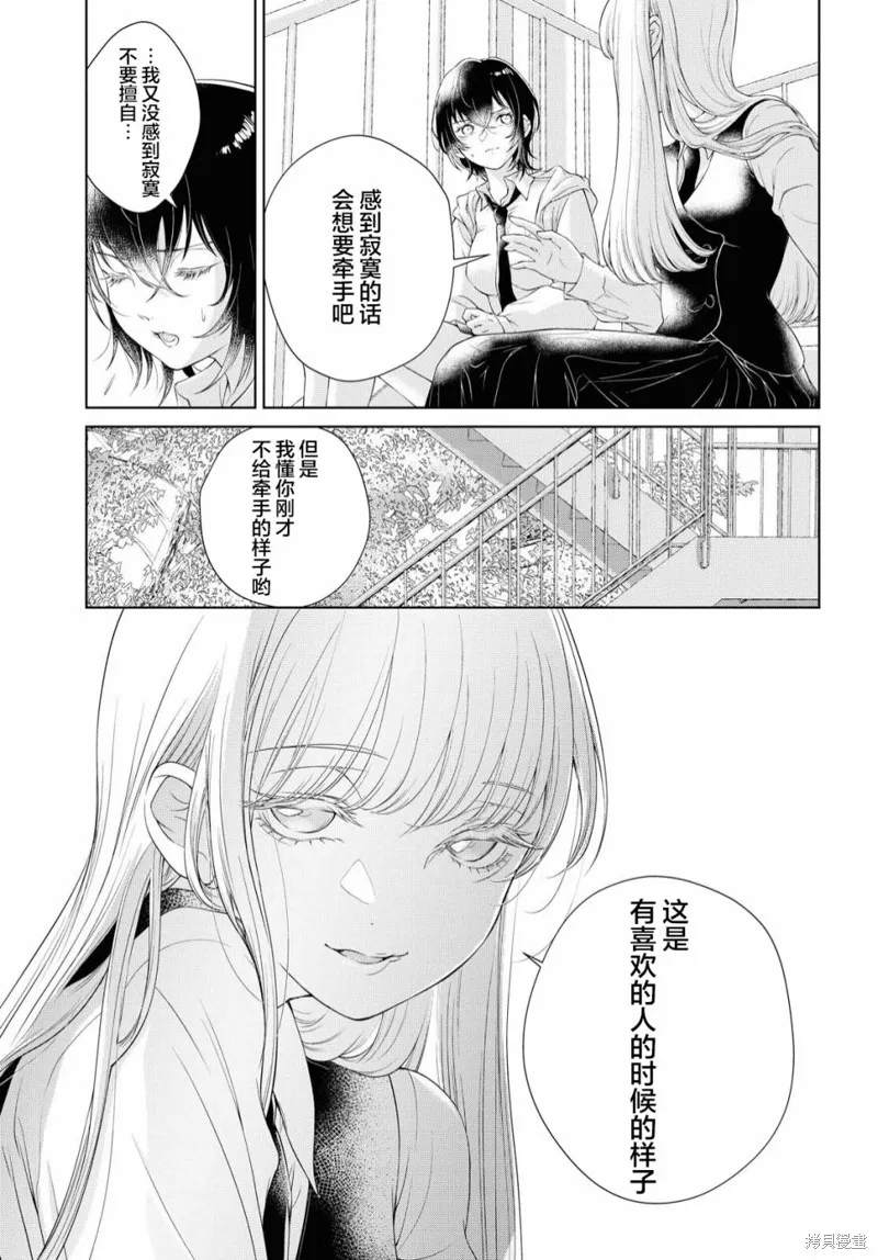 第01话 第35页