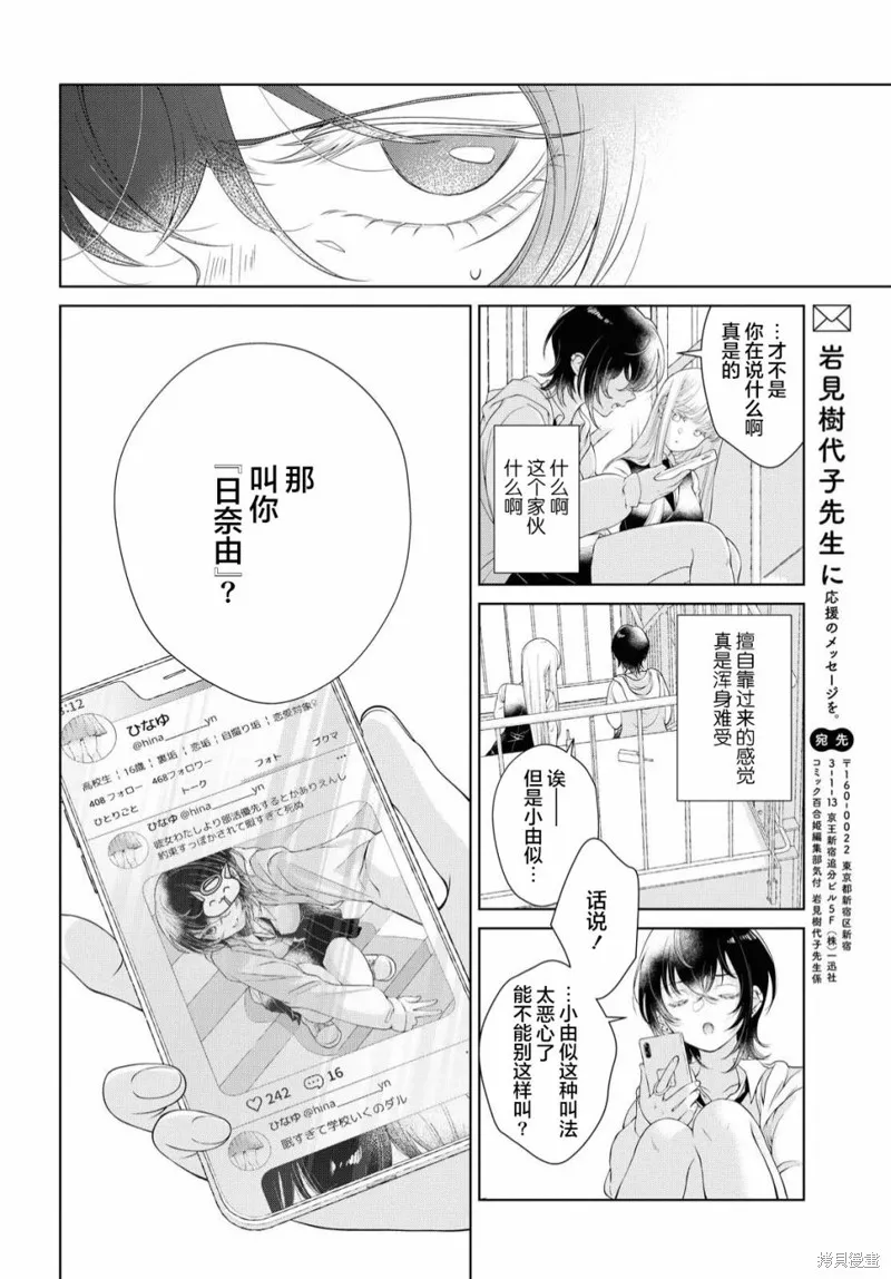 第01话 第36页