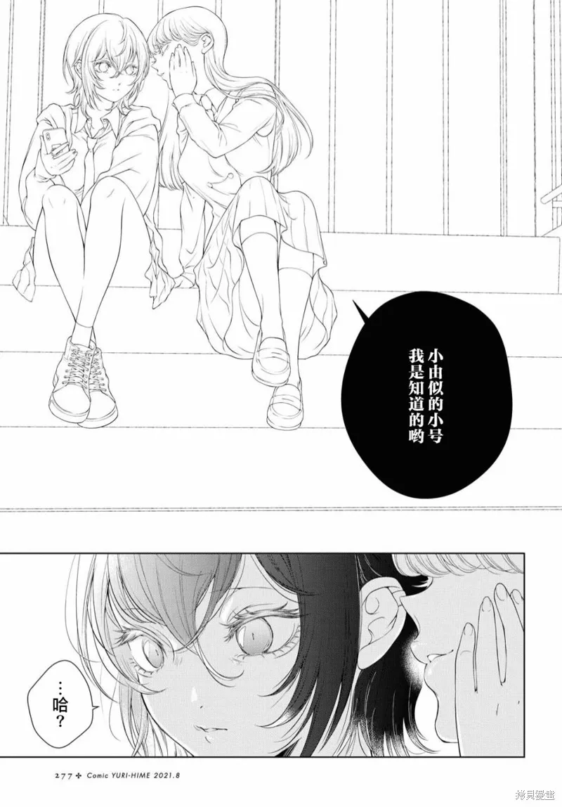 第01话 第37页