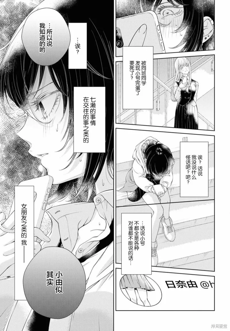 第01话 第39页