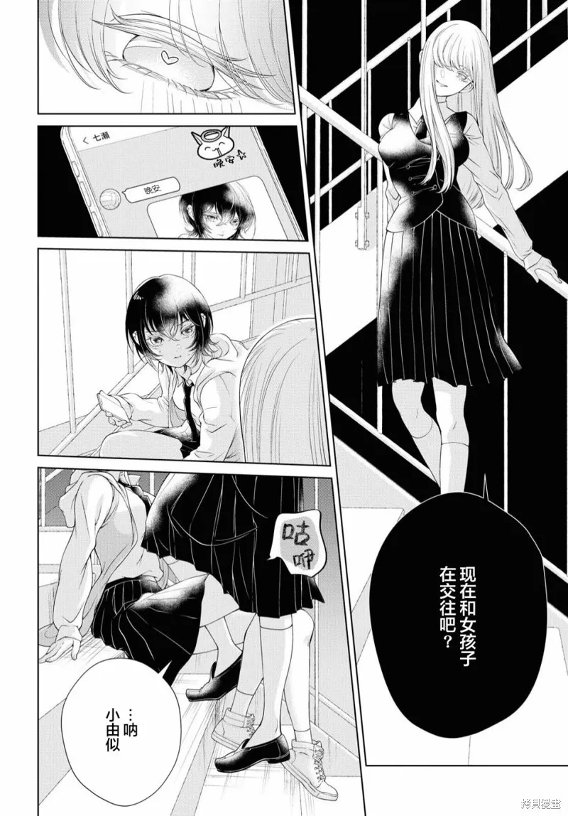 第01话 第40页