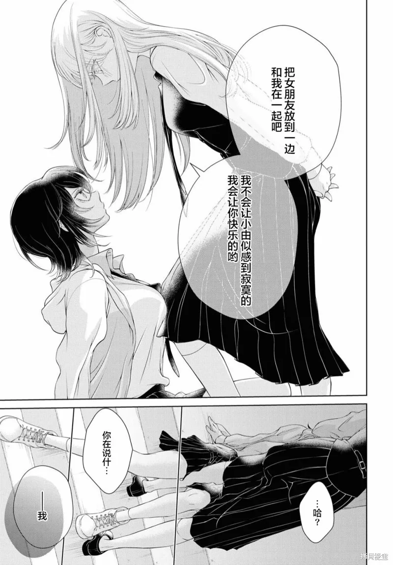 第01话 第41页