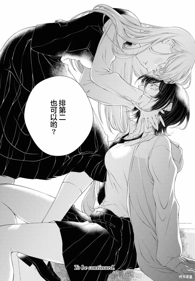 第01话 第42页