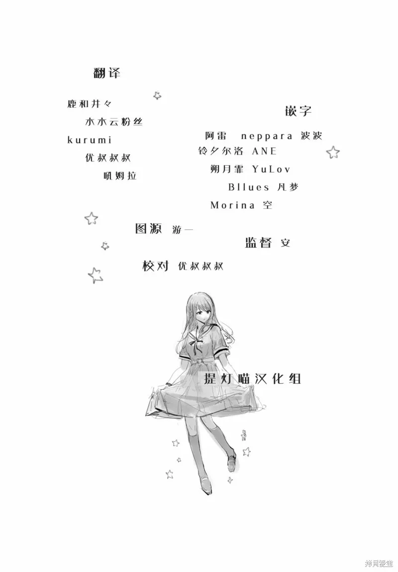 第01话 第43页