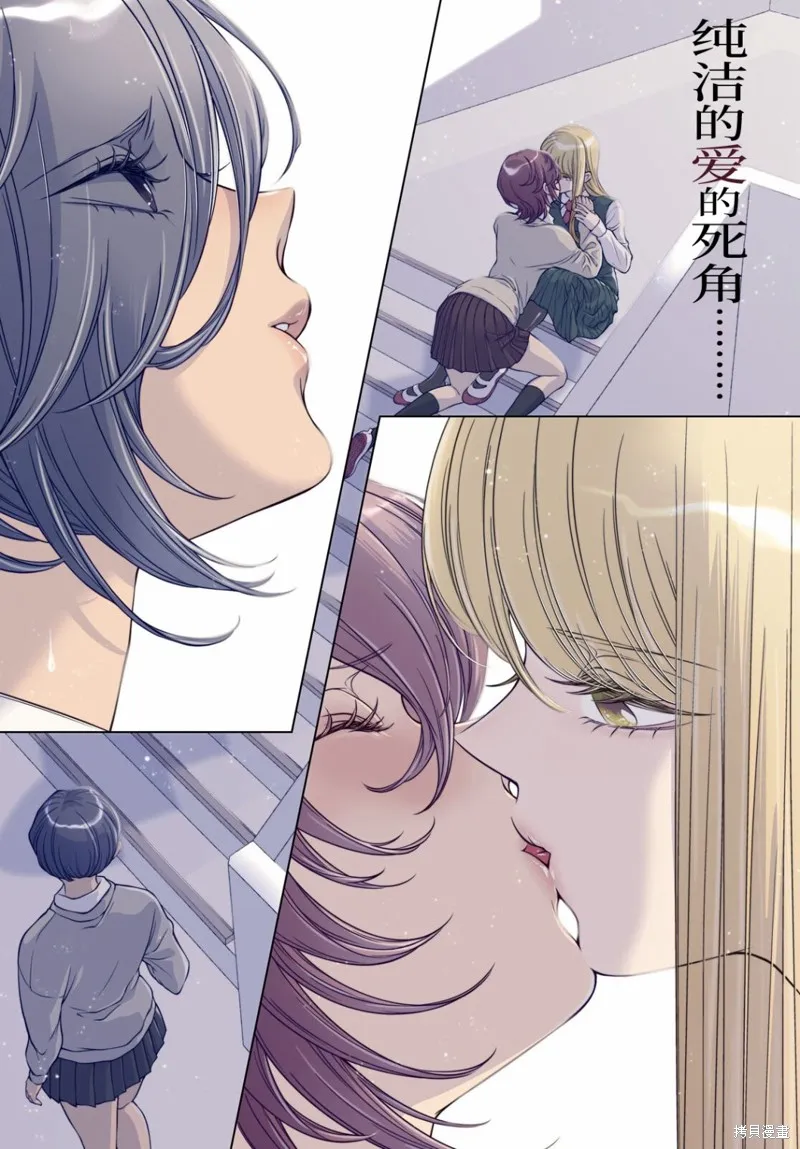 第16话 第1页