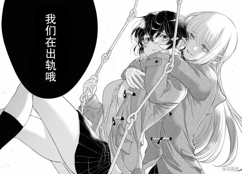 第16话 第32页