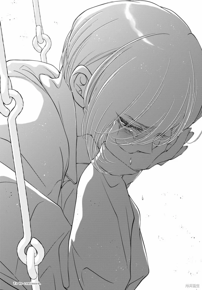 第16话 第33页