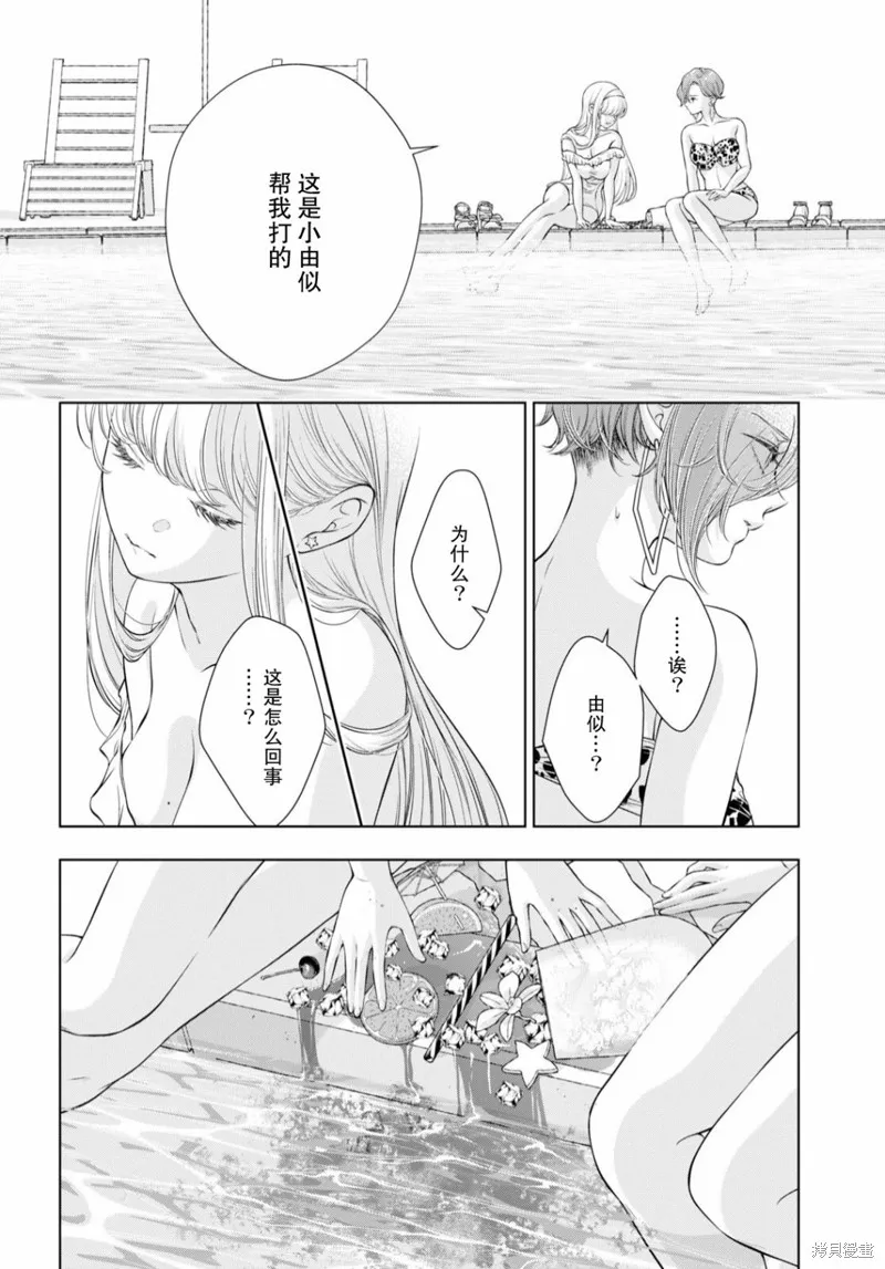 第14话 第17页