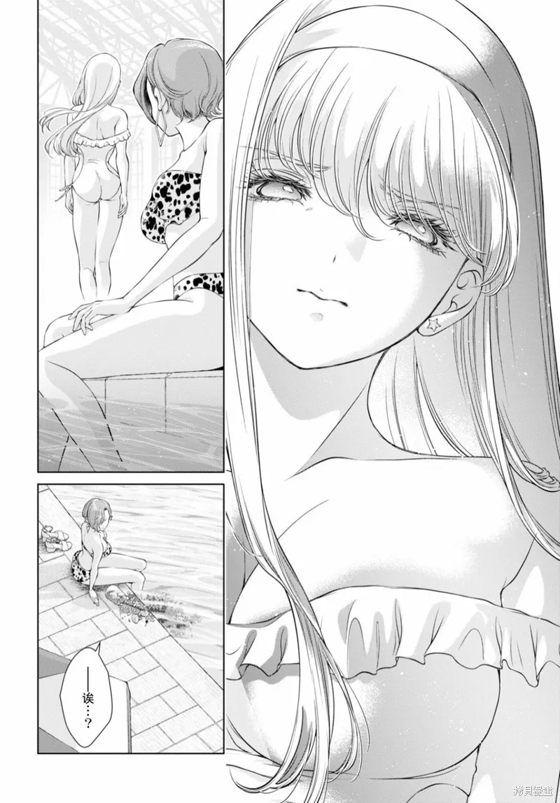 第14话 第19页