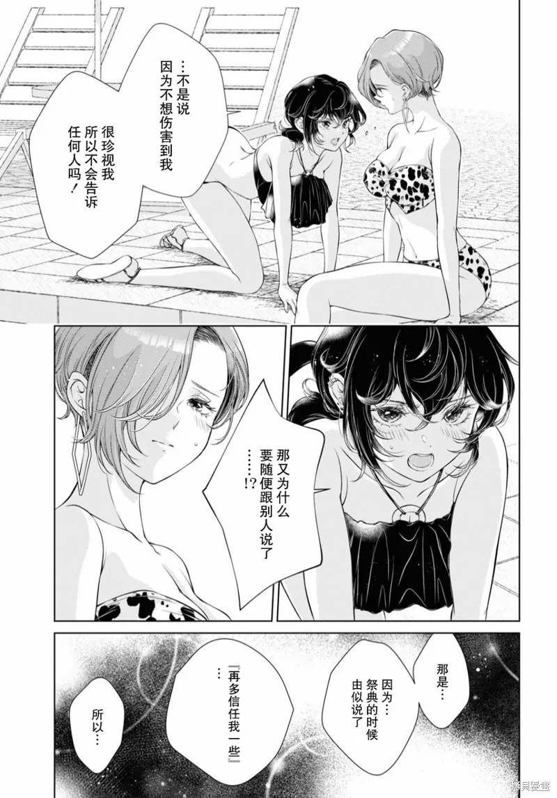 第14话 第22页