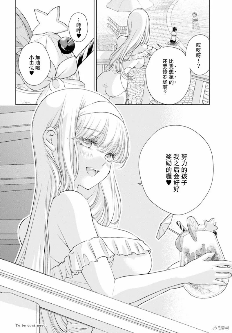第14话 第31页
