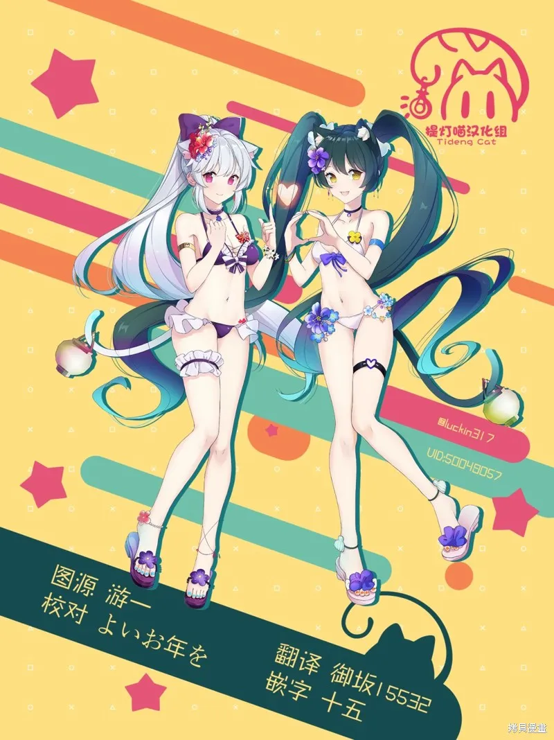 第14话 第33页