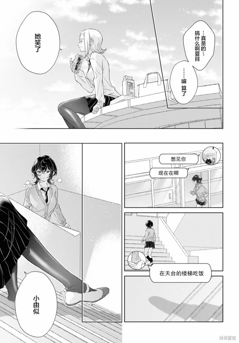 第15话 第17页