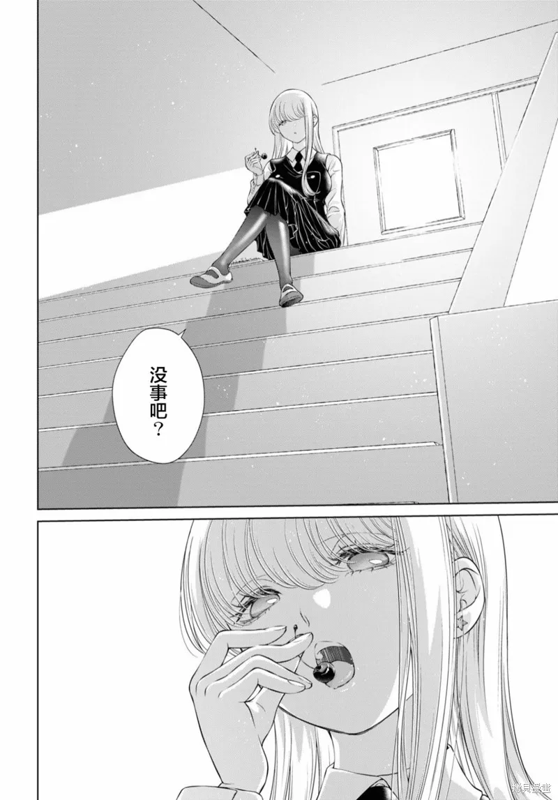 第15话 第18页