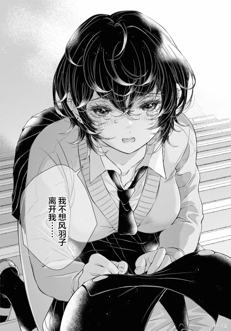 第15话 第27页