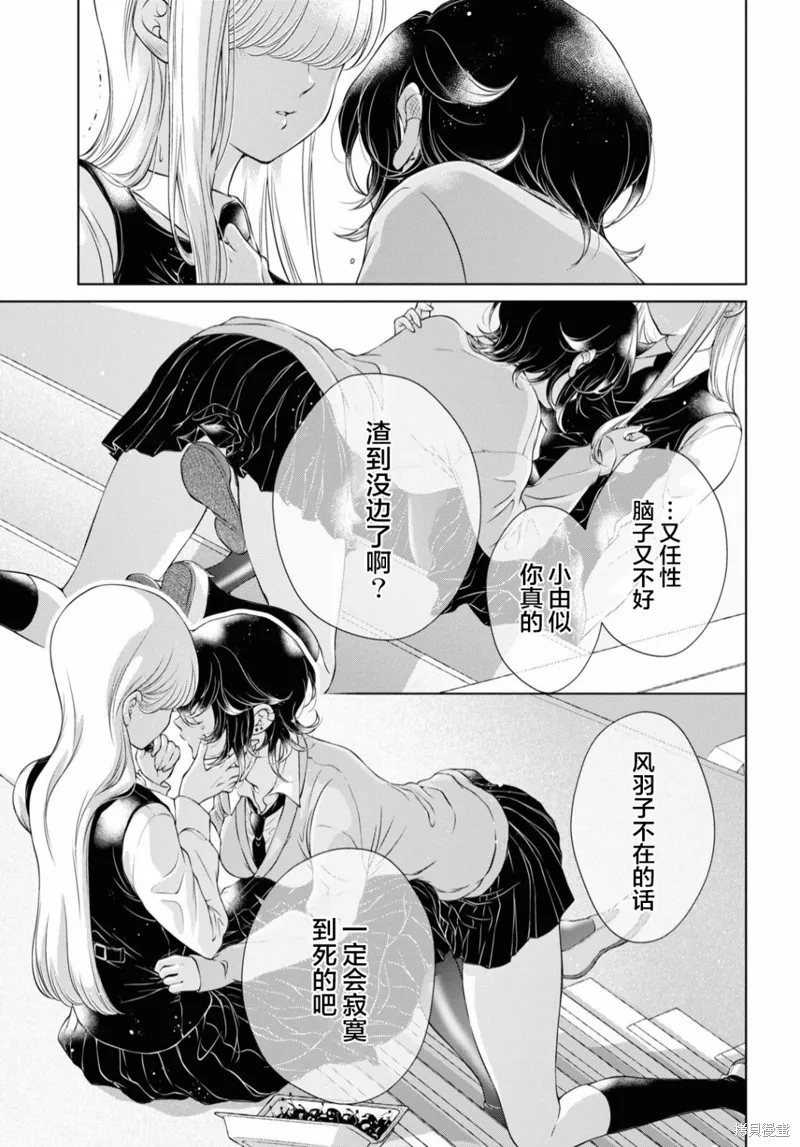 第15话 第28页