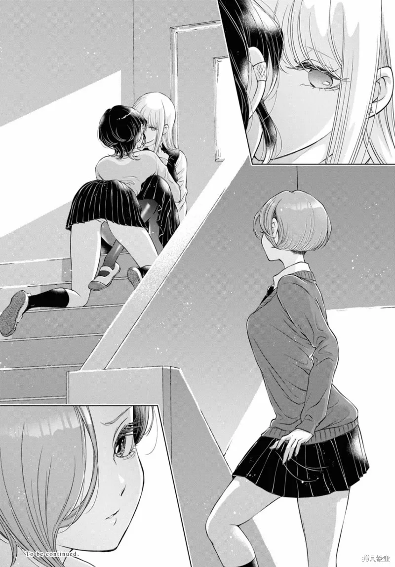 第15话 第33页
