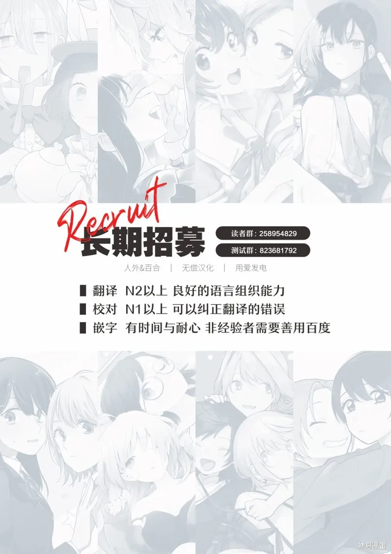 第15话 第35页