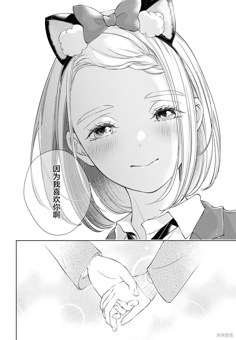 第18话 第26页