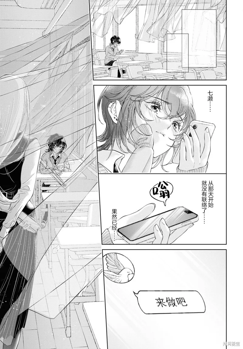 第18话 第27页