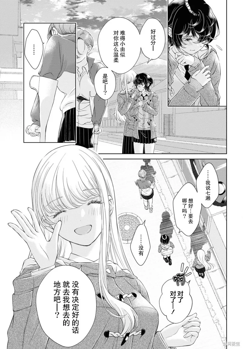 第17话 第5页