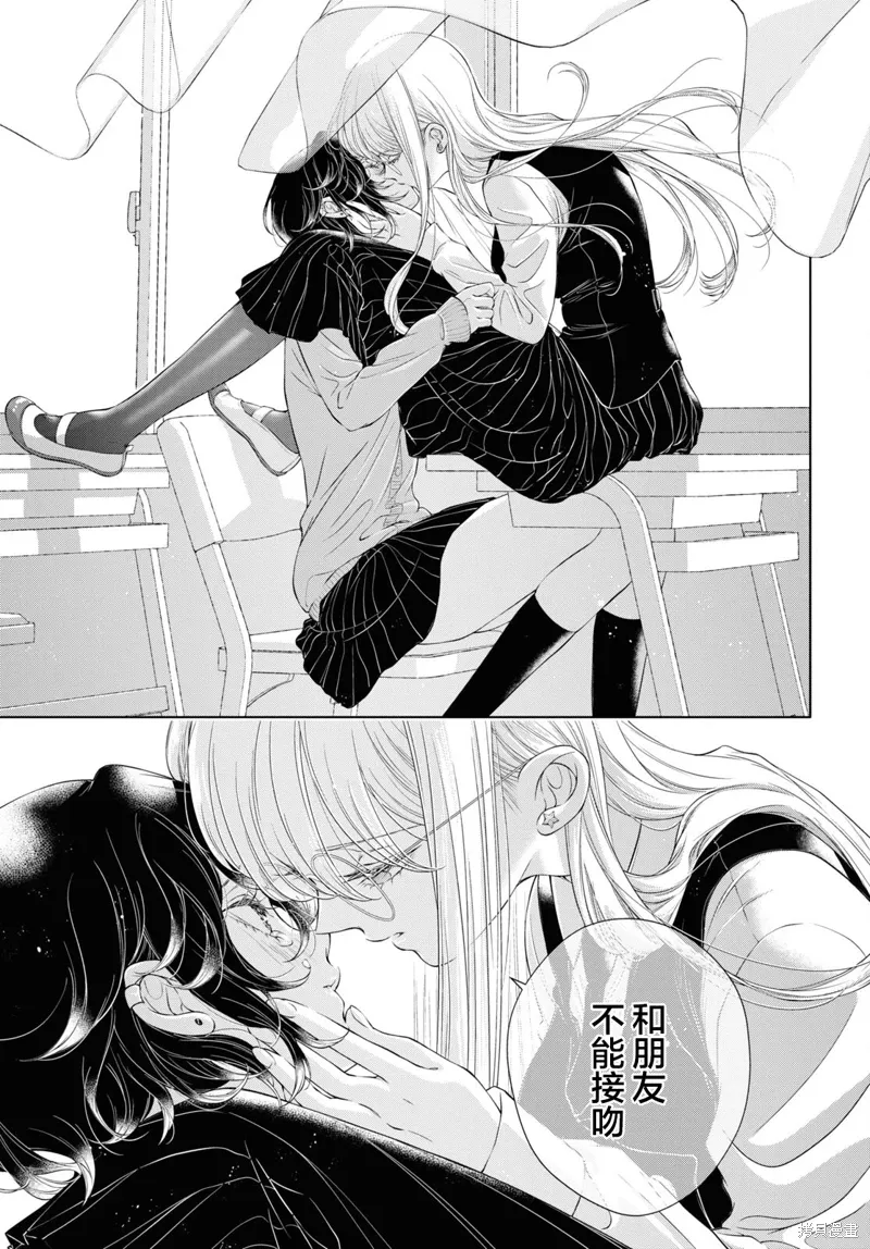 第19话 第10页