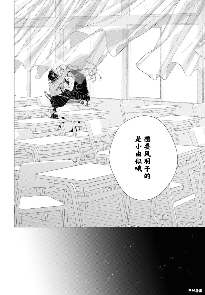 第19话 第11页
