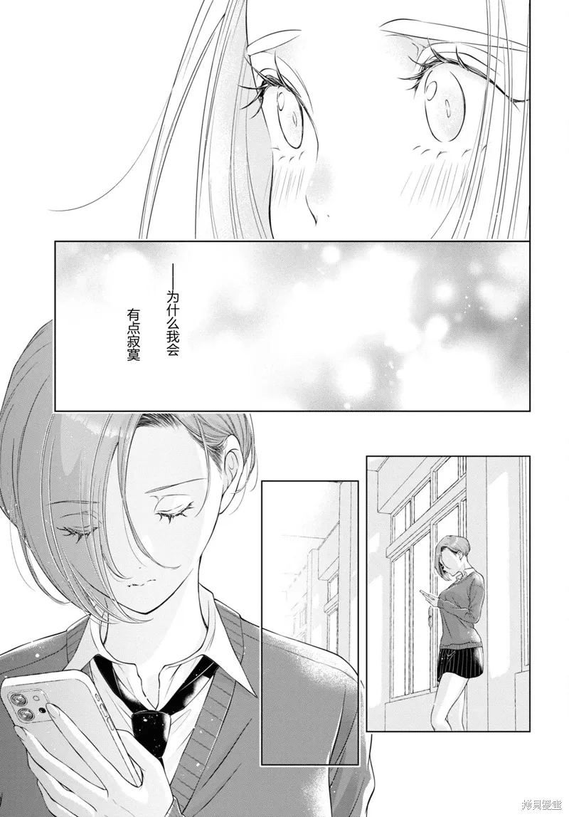 第19话 第18页