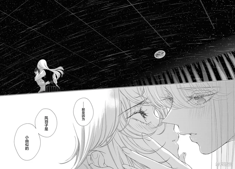 第20话试看 第10页