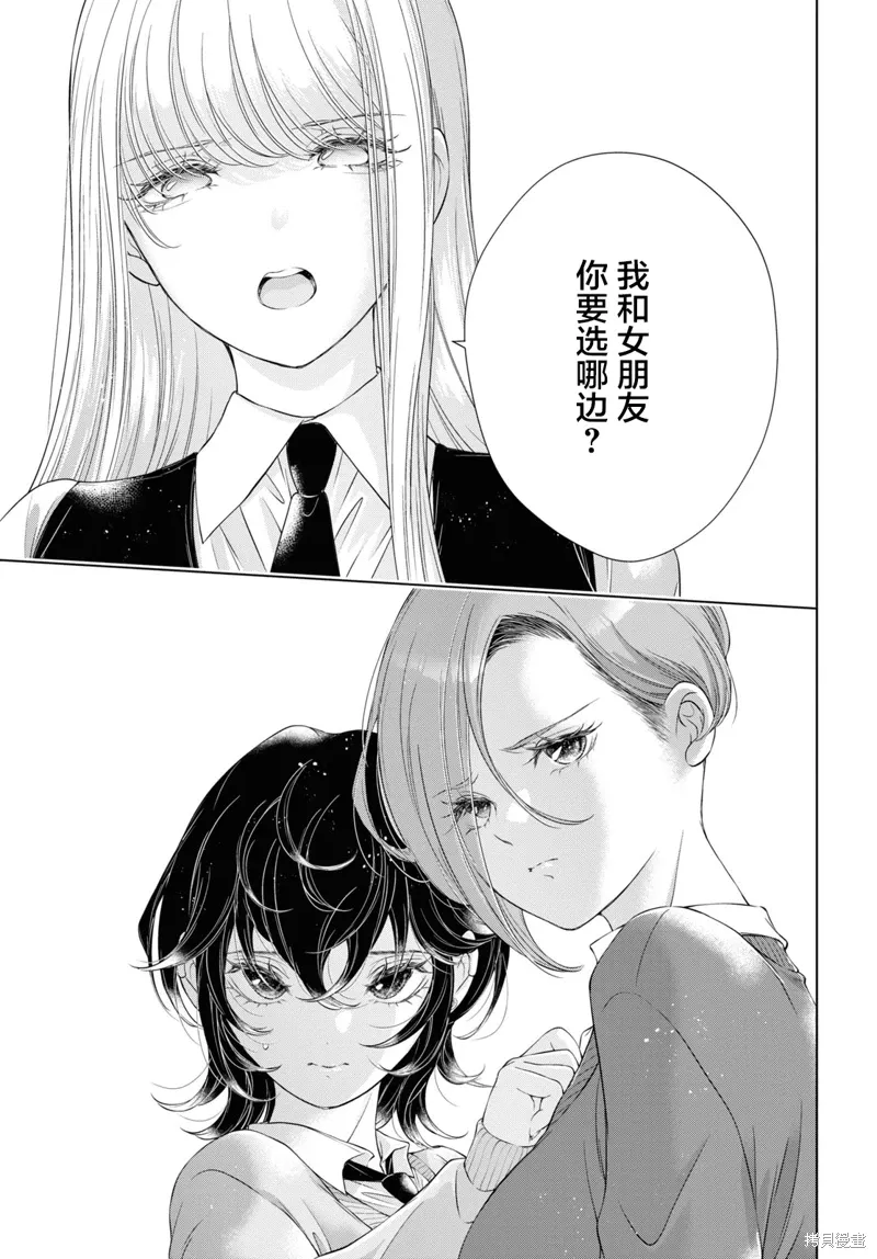 第20话试看 第25页